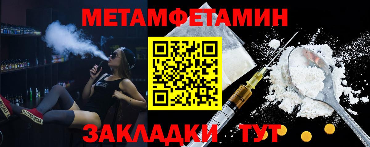 Amphetamine  АМФЕТАМИН 97%  Вход с VPN  Лыткарино 