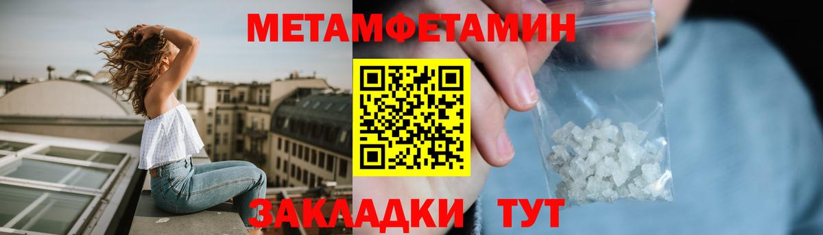 АМФЕТАМИН Розовый Лыткарино