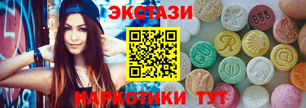 ГАШИШ  Экстази  Cocaine  Лыткарино  Где найти наркотики?  Codein  Вход с VPN  Марихуана  ГАШИШ  МЕФ кристаллы 