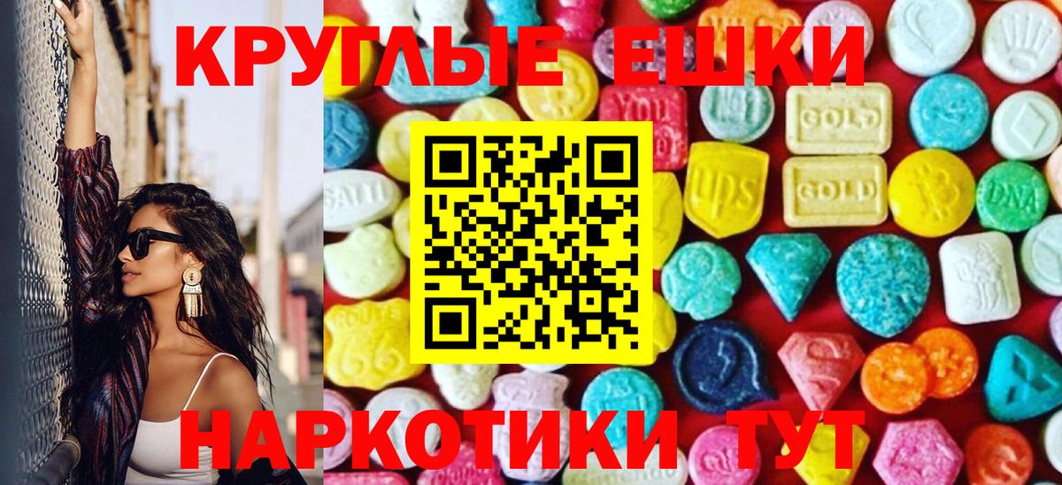 Экстази XTC  Ecstasy DUBAI  Вход с VPN  Лыткарино 