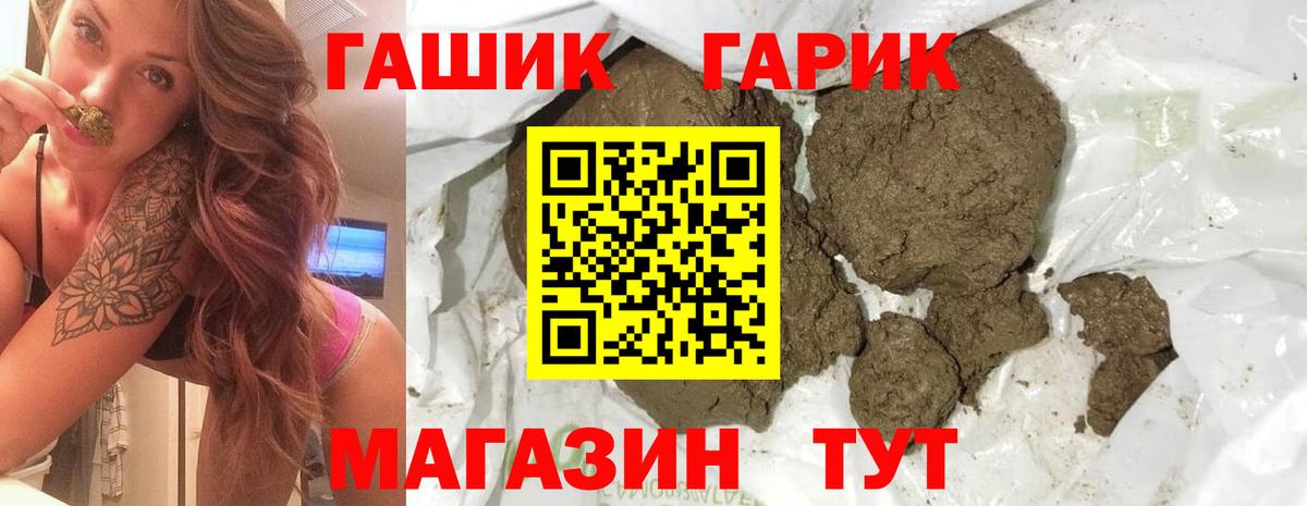 ГАШИШ AMNESIA HAZE  Вход с VPN  ГАШИШ  Лыткарино 
