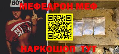 спиды Тула