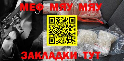 стаф Туймазы