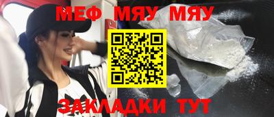 спиды Тула