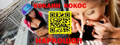 каннабис Тулун