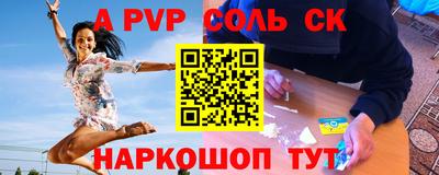 спиды Тула