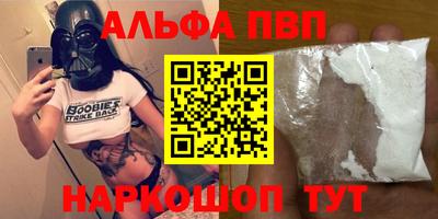 спиды Тула