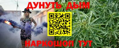 каннабис Тулун