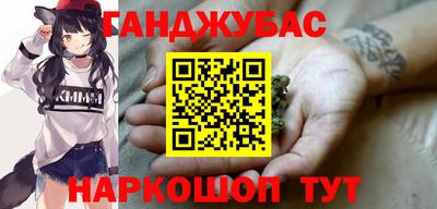 каннабис Тулун