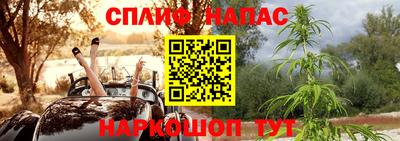 каннабис Тулун