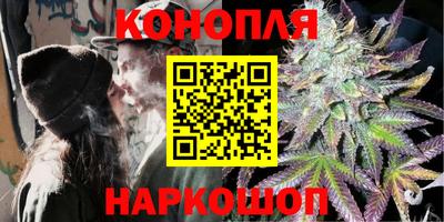 каннабис Тулун