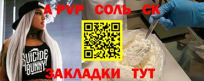 спиды Тула