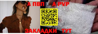 стаф Туймазы