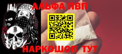 спиды Тула
