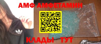 спиды Тула