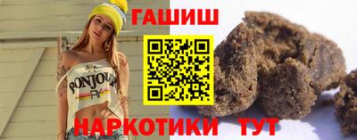 каннабис Тулун