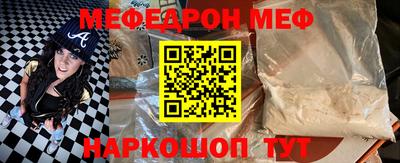 стаф Туймазы