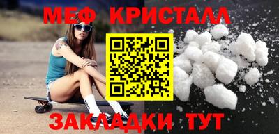 стаф Туймазы
