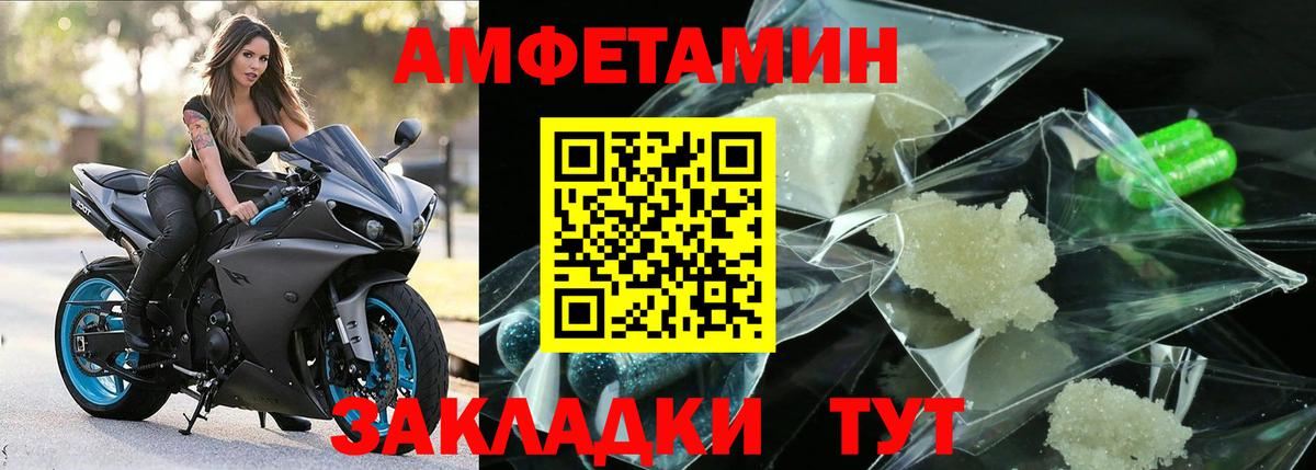 Лыткарино  Первитин пудра  Первитин пудра  Вход с VPN 