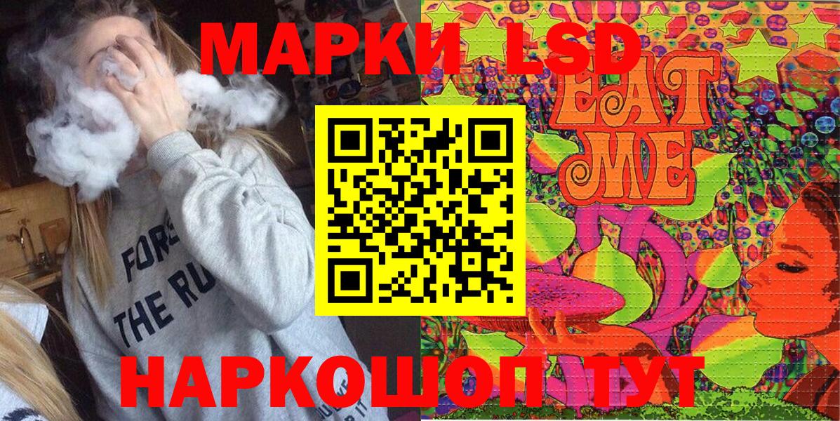 Марки NBOMe  Марки NBOMe 1500мкг  Марки NBOMe 1500мкг  Вход с VPN  Лыткарино 