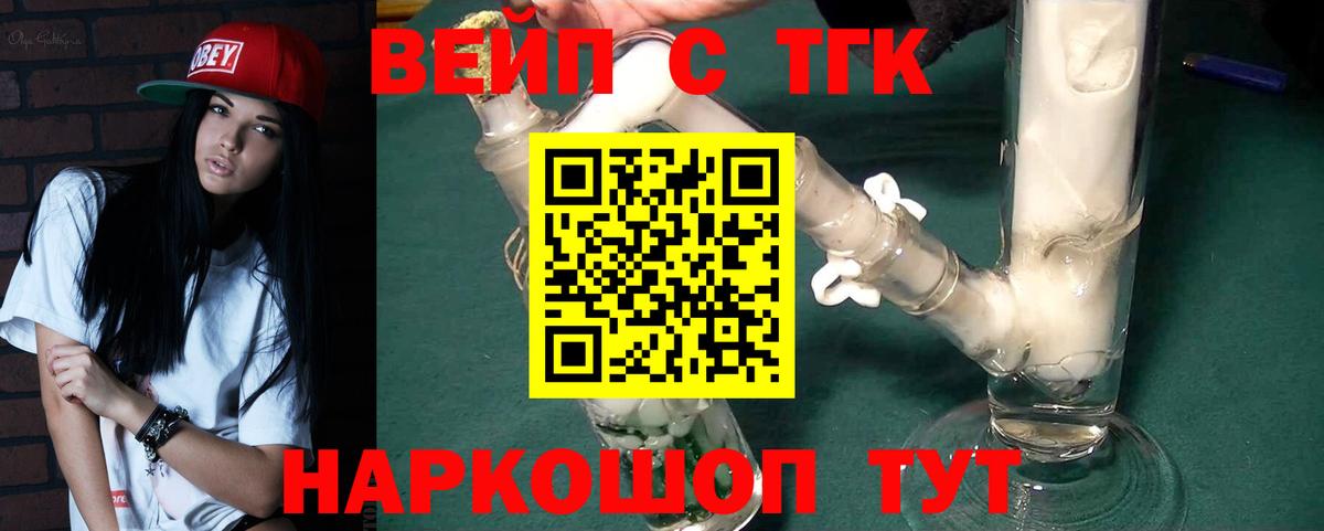 Лыткарино  ТГК концентрат  Вход с VPN 