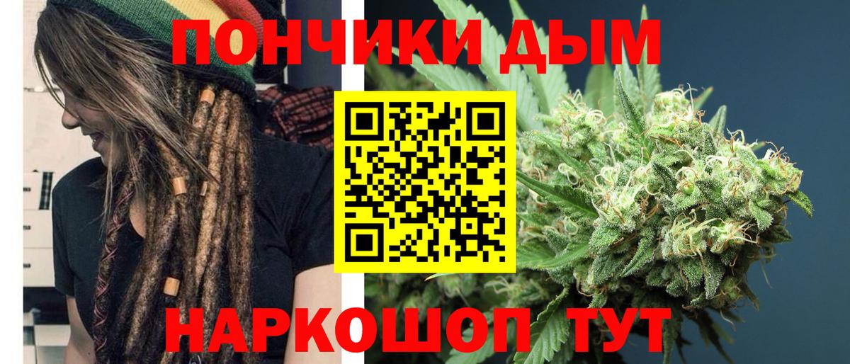 Конопля гибрид  Канабис гибрид  Вход с VPN  Каннабис индика  Лыткарино 